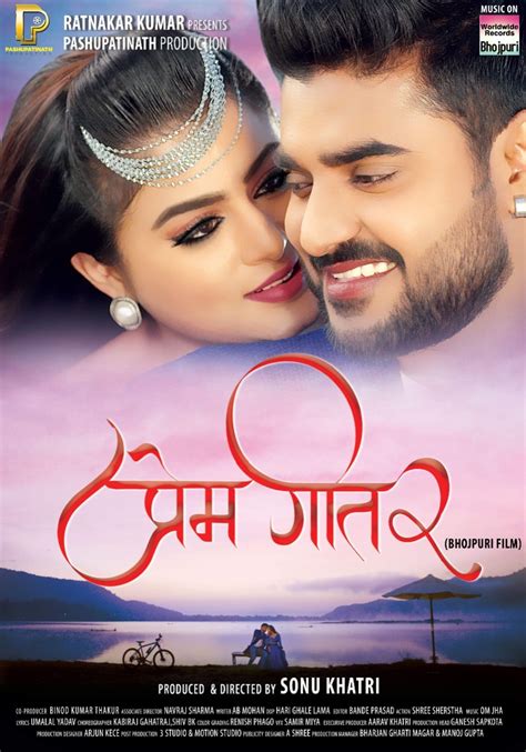 3M views 3 months ago. . Prem geet bhojpuri movie bihar masti